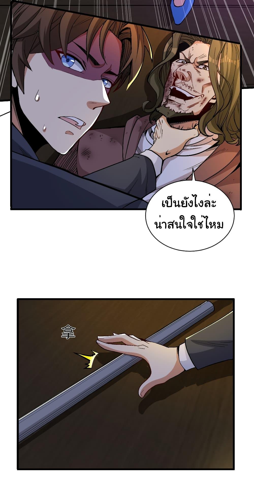 Manga-lc-com อ่านมังงะ อ่านการ์ตูน ออนไลน์ ฟรี Life Exchange Club ตอนที่ 1 2 3 4 5 6 7 8 9 10 11 12 13 14 ฟรี ไม่มีโฆษณา Manga-lc - อ่าน มังงะ อ่าน การ์ตูน ออนไลน์ อ่านมังงะ ฟรี