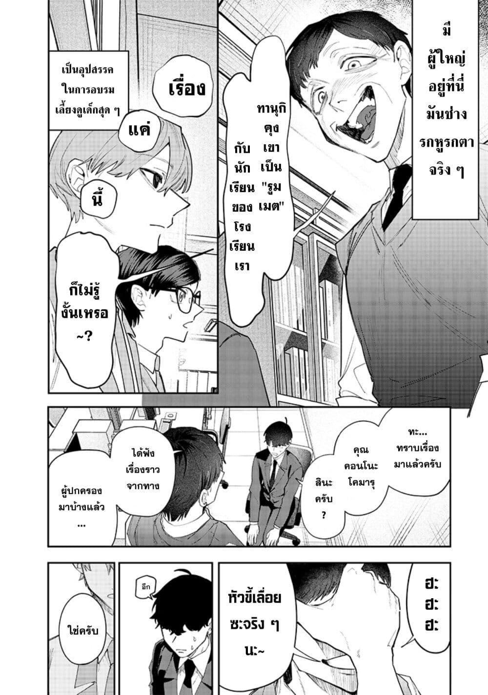 Manga-lc-com อ่านมังงะ อ่านการ์ตูน ออนไลน์ ฟรี Namaiki na Gal Ane wo Wakaraseru Hanashi ตอนที่ 1 2 3 4 5 6 7 8 9 10 11 12 13 14 ฟรี ไม่มีโฆษณา Manga-lc - อ่าน มังงะ อ่าน การ์ตูน ออนไลน์ อ่านมังงะ ฟรี