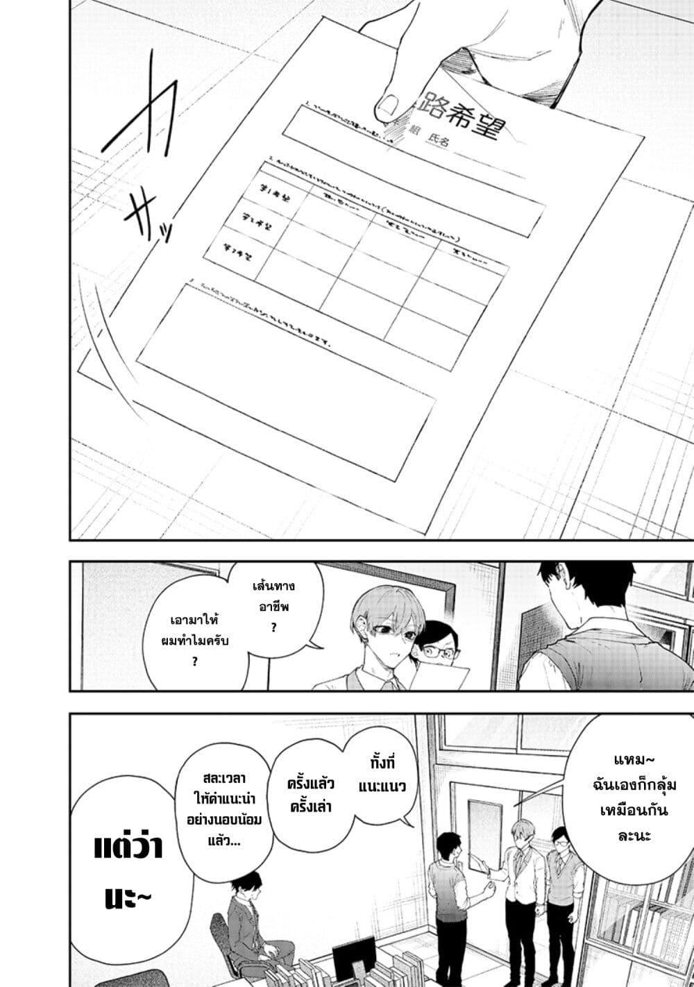 Manga-lc-com อ่านมังงะ อ่านการ์ตูน ออนไลน์ ฟรี Namaiki na Gal Ane wo Wakaraseru Hanashi ตอนที่ 1 2 3 4 5 6 7 8 9 10 11 12 13 14 ฟรี ไม่มีโฆษณา Manga-lc - อ่าน มังงะ อ่าน การ์ตูน ออนไลน์ อ่านมังงะ ฟรี