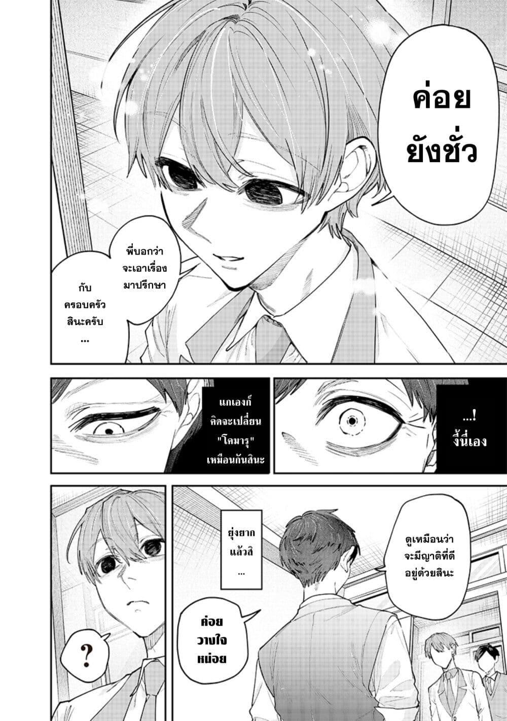 Manga-lc-com อ่านมังงะ อ่านการ์ตูน ออนไลน์ ฟรี Namaiki na Gal Ane wo Wakaraseru Hanashi ตอนที่ 1 2 3 4 5 6 7 8 9 10 11 12 13 14 ฟรี ไม่มีโฆษณา Manga-lc - อ่าน มังงะ อ่าน การ์ตูน ออนไลน์ อ่านมังงะ ฟรี