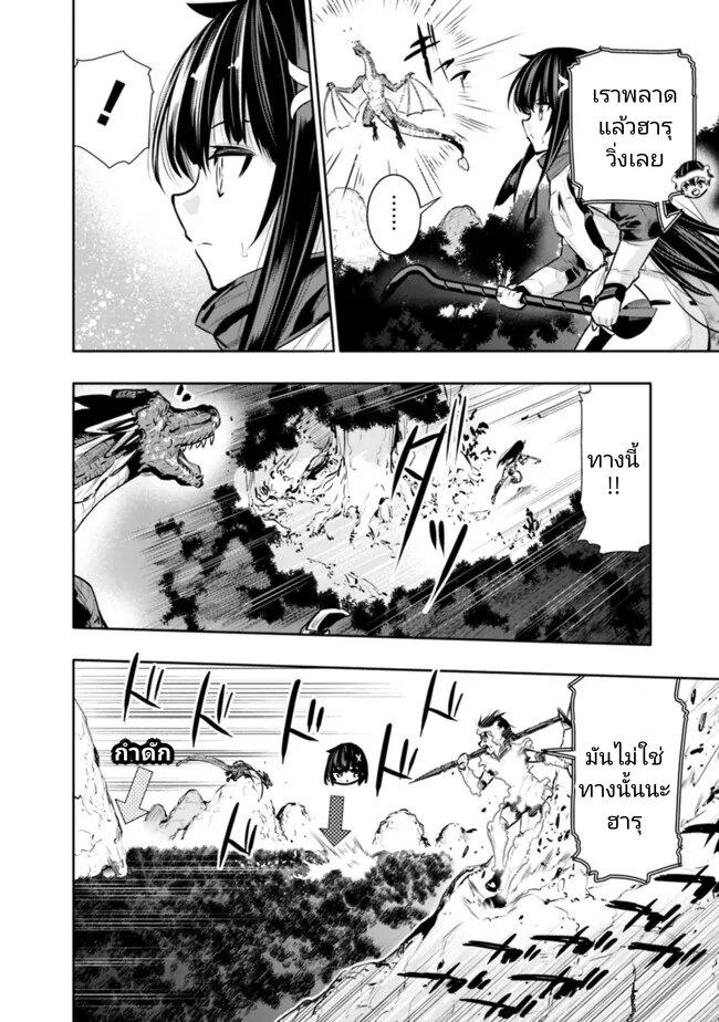 Manga-lc-com อ่านมังงะ อ่านการ์ตูน ออนไลน์ ฟรี Chikashitsu Dungeon Binbou Kyoudai wa Goraku o Motomete Saikyou e ตอนที่ 1 2 3 4 5 6 7 8 9 10 11 12 13 14 ฟรี ไม่มีโฆษณา Manga-lc - อ่าน มังงะ อ่าน การ์ตูน ออนไลน์ อ่านมังงะ ฟรี