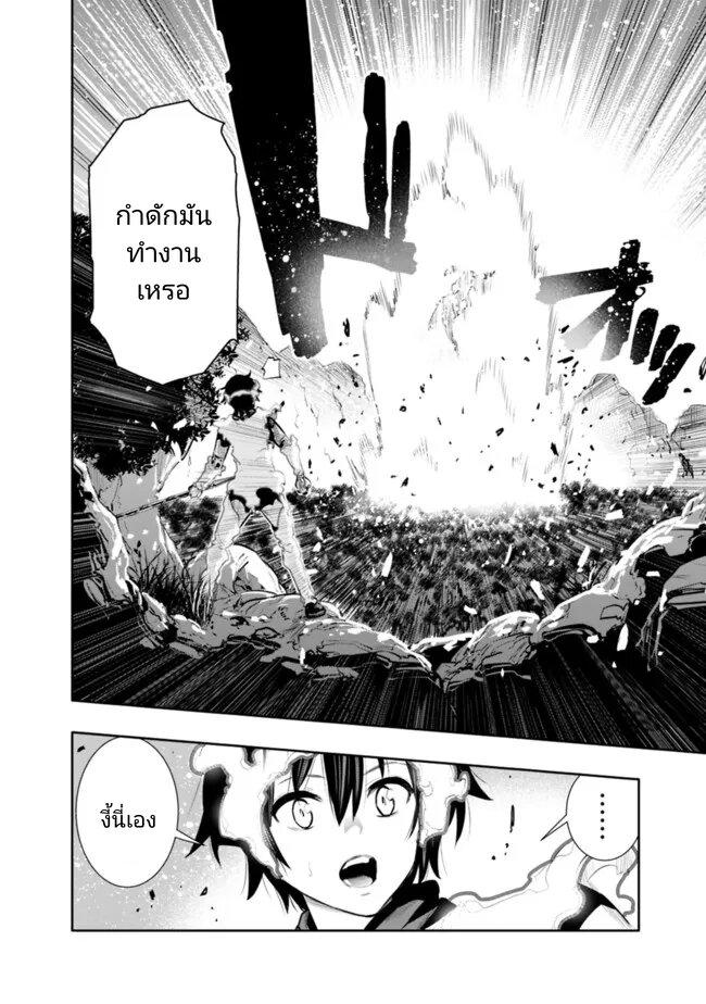 Manga-lc-com อ่านมังงะ อ่านการ์ตูน ออนไลน์ ฟรี Chikashitsu Dungeon Binbou Kyoudai wa Goraku o Motomete Saikyou e ตอนที่ 1 2 3 4 5 6 7 8 9 10 11 12 13 14 ฟรี ไม่มีโฆษณา Manga-lc - อ่าน มังงะ อ่าน การ์ตูน ออนไลน์ อ่านมังงะ ฟรี