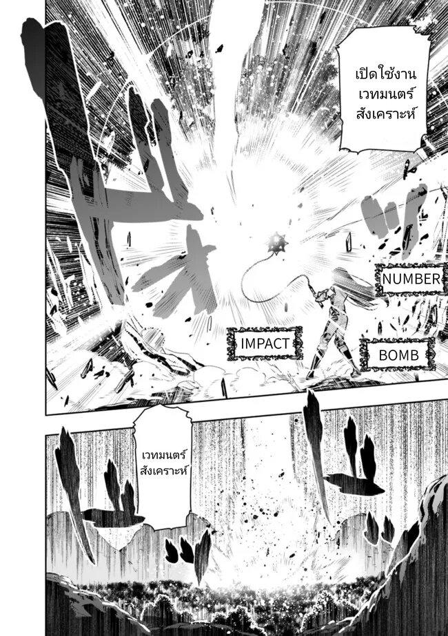 Manga-lc-com อ่านมังงะ อ่านการ์ตูน ออนไลน์ ฟรี Chikashitsu Dungeon Binbou Kyoudai wa Goraku o Motomete Saikyou e ตอนที่ 1 2 3 4 5 6 7 8 9 10 11 12 13 14 ฟรี ไม่มีโฆษณา Manga-lc - อ่าน มังงะ อ่าน การ์ตูน ออนไลน์ อ่านมังงะ ฟรี