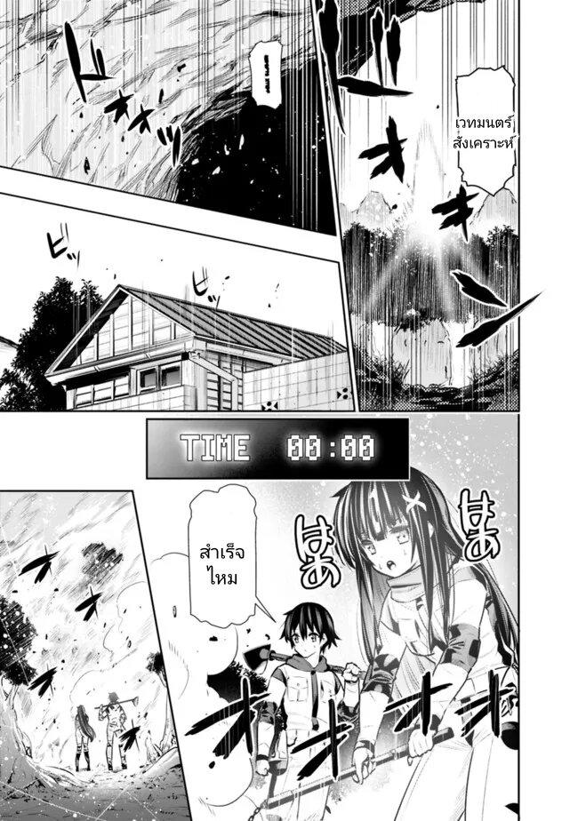 Manga-lc-com อ่านมังงะ อ่านการ์ตูน ออนไลน์ ฟรี Chikashitsu Dungeon Binbou Kyoudai wa Goraku o Motomete Saikyou e ตอนที่ 1 2 3 4 5 6 7 8 9 10 11 12 13 14 ฟรี ไม่มีโฆษณา Manga-lc - อ่าน มังงะ อ่าน การ์ตูน ออนไลน์ อ่านมังงะ ฟรี