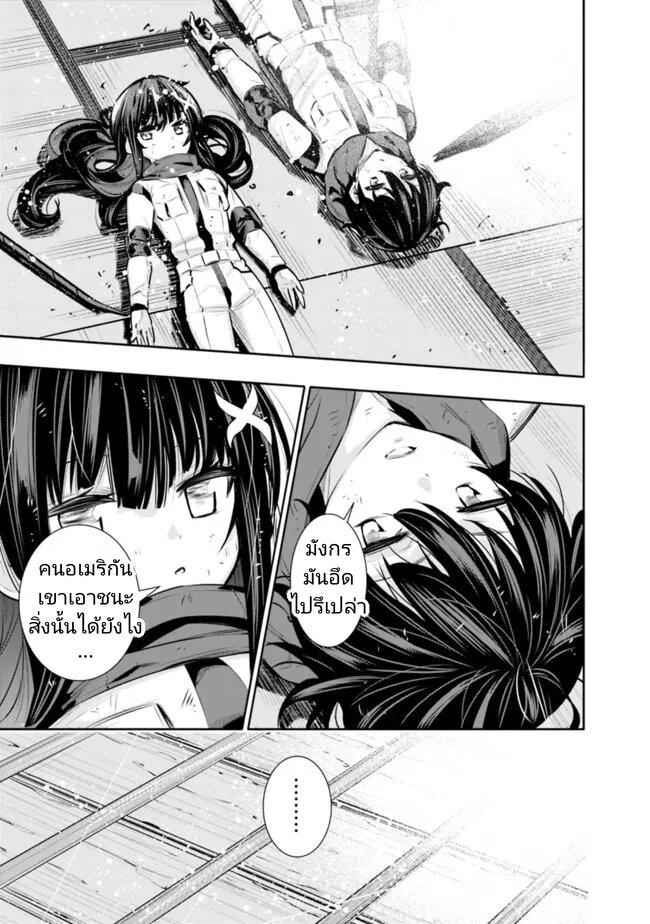 Manga-lc-com อ่านมังงะ อ่านการ์ตูน ออนไลน์ ฟรี Chikashitsu Dungeon Binbou Kyoudai wa Goraku o Motomete Saikyou e ตอนที่ 1 2 3 4 5 6 7 8 9 10 11 12 13 14 ฟรี ไม่มีโฆษณา Manga-lc - อ่าน มังงะ อ่าน การ์ตูน ออนไลน์ อ่านมังงะ ฟรี