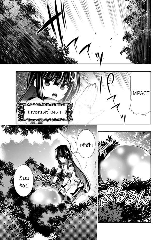 Manga-lc-com อ่านมังงะ อ่านการ์ตูน ออนไลน์ ฟรี Chikashitsu Dungeon Binbou Kyoudai wa Goraku o Motomete Saikyou e ตอนที่ 1 2 3 4 5 6 7 8 9 10 11 12 13 14 ฟรี ไม่มีโฆษณา Manga-lc - อ่าน มังงะ อ่าน การ์ตูน ออนไลน์ อ่านมังงะ ฟรี