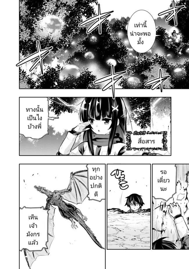 Manga-lc-com อ่านมังงะ อ่านการ์ตูน ออนไลน์ ฟรี Chikashitsu Dungeon Binbou Kyoudai wa Goraku o Motomete Saikyou e ตอนที่ 1 2 3 4 5 6 7 8 9 10 11 12 13 14 ฟรี ไม่มีโฆษณา Manga-lc - อ่าน มังงะ อ่าน การ์ตูน ออนไลน์ อ่านมังงะ ฟรี