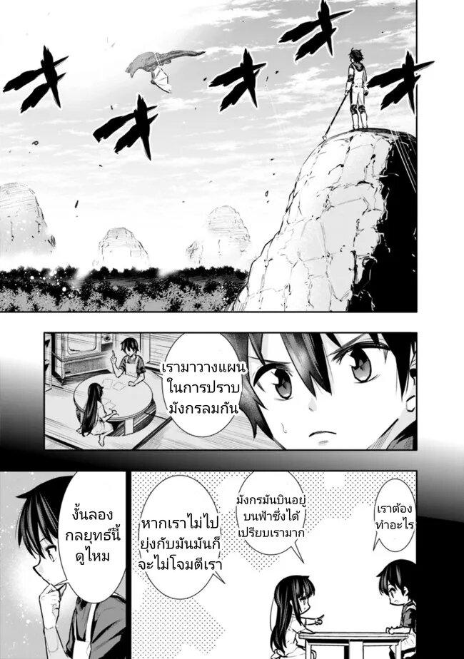 Manga-lc-com อ่านมังงะ อ่านการ์ตูน ออนไลน์ ฟรี Chikashitsu Dungeon Binbou Kyoudai wa Goraku o Motomete Saikyou e ตอนที่ 1 2 3 4 5 6 7 8 9 10 11 12 13 14 ฟรี ไม่มีโฆษณา Manga-lc - อ่าน มังงะ อ่าน การ์ตูน ออนไลน์ อ่านมังงะ ฟรี