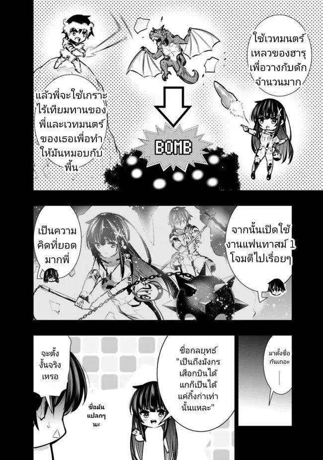 Manga-lc-com อ่านมังงะ อ่านการ์ตูน ออนไลน์ ฟรี Chikashitsu Dungeon Binbou Kyoudai wa Goraku o Motomete Saikyou e ตอนที่ 1 2 3 4 5 6 7 8 9 10 11 12 13 14 ฟรี ไม่มีโฆษณา Manga-lc - อ่าน มังงะ อ่าน การ์ตูน ออนไลน์ อ่านมังงะ ฟรี