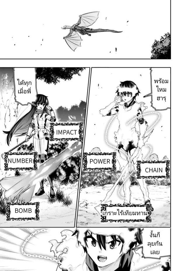 Manga-lc-com อ่านมังงะ อ่านการ์ตูน ออนไลน์ ฟรี Chikashitsu Dungeon Binbou Kyoudai wa Goraku o Motomete Saikyou e ตอนที่ 1 2 3 4 5 6 7 8 9 10 11 12 13 14 ฟรี ไม่มีโฆษณา Manga-lc - อ่าน มังงะ อ่าน การ์ตูน ออนไลน์ อ่านมังงะ ฟรี