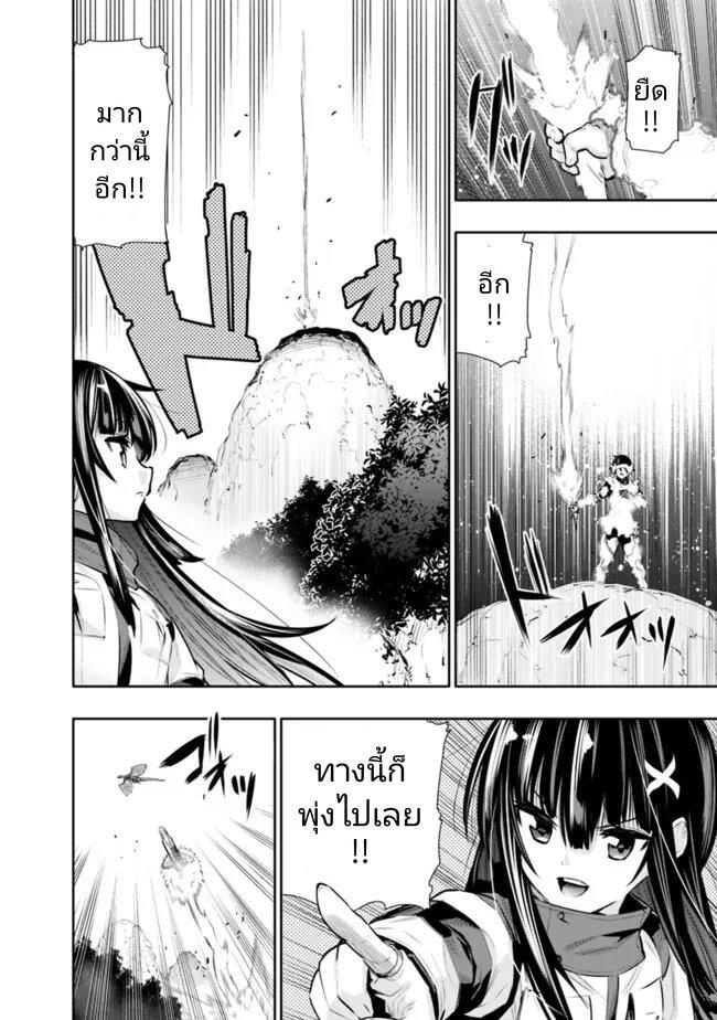 Manga-lc-com อ่านมังงะ อ่านการ์ตูน ออนไลน์ ฟรี Chikashitsu Dungeon Binbou Kyoudai wa Goraku o Motomete Saikyou e ตอนที่ 1 2 3 4 5 6 7 8 9 10 11 12 13 14 ฟรี ไม่มีโฆษณา Manga-lc - อ่าน มังงะ อ่าน การ์ตูน ออนไลน์ อ่านมังงะ ฟรี
