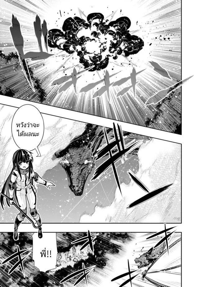 Manga-lc-com อ่านมังงะ อ่านการ์ตูน ออนไลน์ ฟรี Chikashitsu Dungeon Binbou Kyoudai wa Goraku o Motomete Saikyou e ตอนที่ 1 2 3 4 5 6 7 8 9 10 11 12 13 14 ฟรี ไม่มีโฆษณา Manga-lc - อ่าน มังงะ อ่าน การ์ตูน ออนไลน์ อ่านมังงะ ฟรี