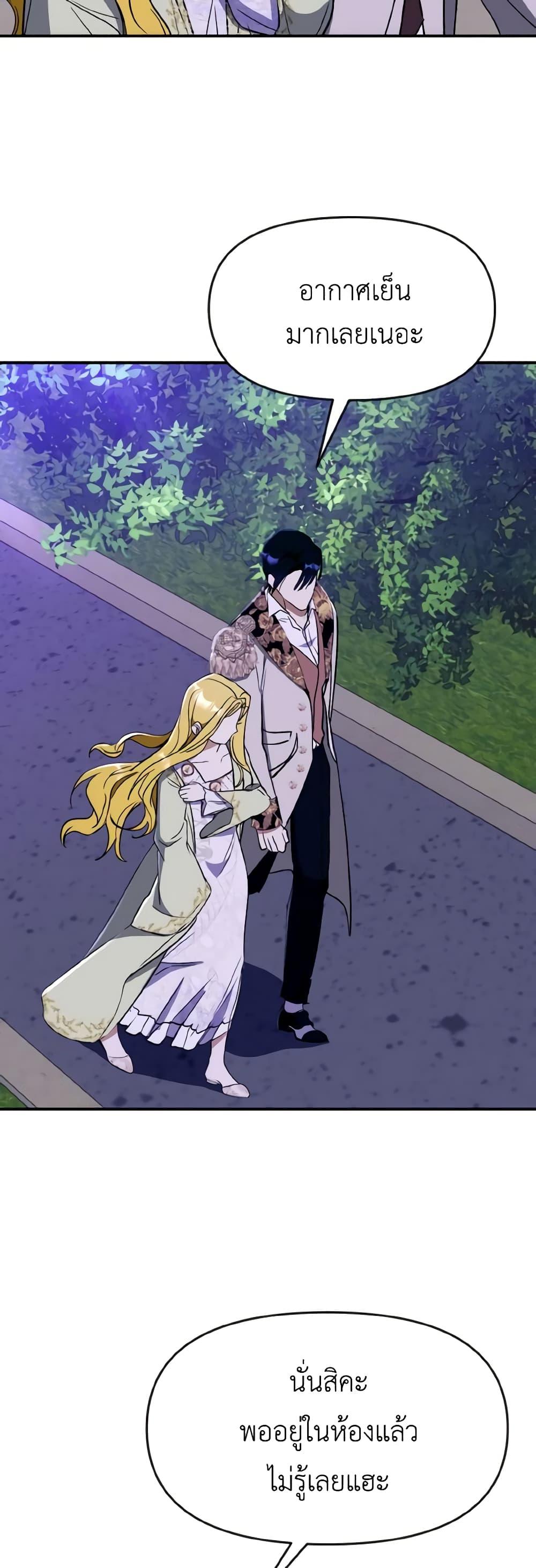 Manga-lc-com อ่านมังงะ อ่านการ์ตูน ออนไลน์ ฟรี I Treated The Mastermind And Ran Away ตอนที่ 1 2 3 4 5 6 7 8 9 10 11 12 13 14 ฟรี ไม่มีโฆษณา Manga-lc - อ่าน มังงะ อ่าน การ์ตูน ออนไลน์ อ่านมังงะ ฟรี