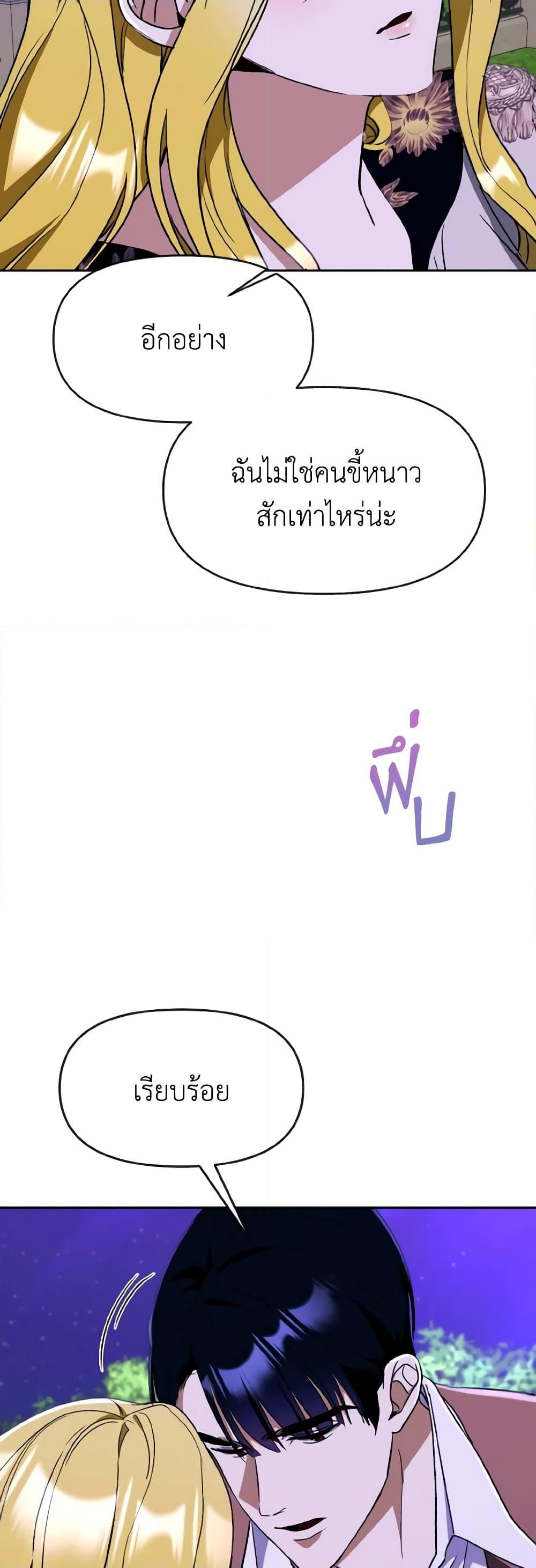 Manga-lc-com อ่านมังงะ อ่านการ์ตูน ออนไลน์ ฟรี I Treated The Mastermind And Ran Away ตอนที่ 1 2 3 4 5 6 7 8 9 10 11 12 13 14 ฟรี ไม่มีโฆษณา Manga-lc - อ่าน มังงะ อ่าน การ์ตูน ออนไลน์ อ่านมังงะ ฟรี