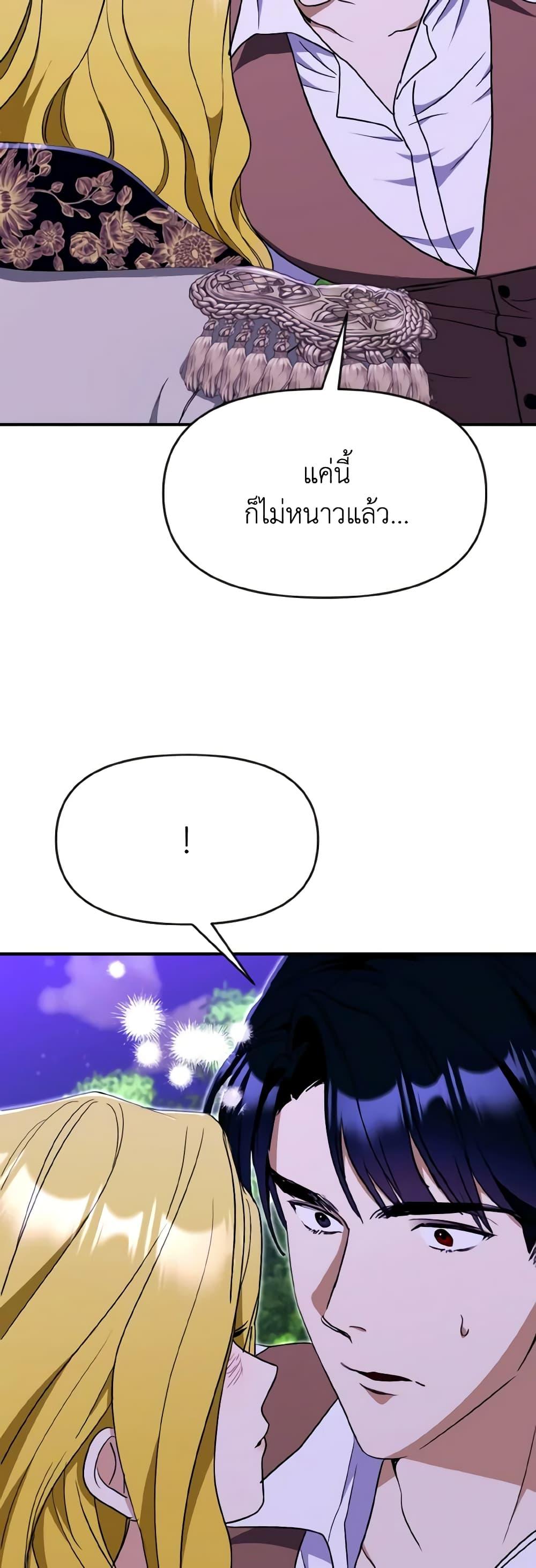 Manga-lc-com อ่านมังงะ อ่านการ์ตูน ออนไลน์ ฟรี I Treated The Mastermind And Ran Away ตอนที่ 1 2 3 4 5 6 7 8 9 10 11 12 13 14 ฟรี ไม่มีโฆษณา Manga-lc - อ่าน มังงะ อ่าน การ์ตูน ออนไลน์ อ่านมังงะ ฟรี