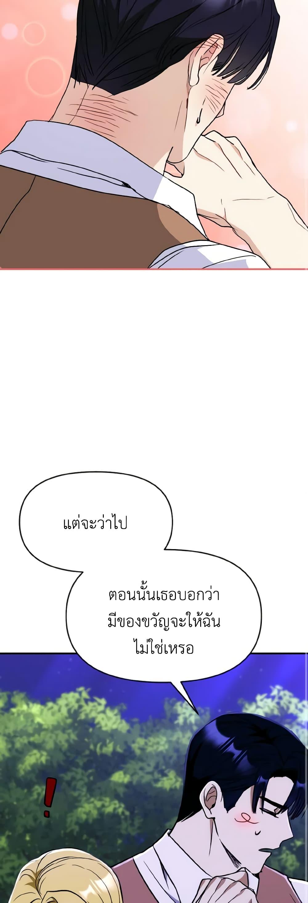 Manga-lc-com อ่านมังงะ อ่านการ์ตูน ออนไลน์ ฟรี I Treated The Mastermind And Ran Away ตอนที่ 1 2 3 4 5 6 7 8 9 10 11 12 13 14 ฟรี ไม่มีโฆษณา Manga-lc - อ่าน มังงะ อ่าน การ์ตูน ออนไลน์ อ่านมังงะ ฟรี