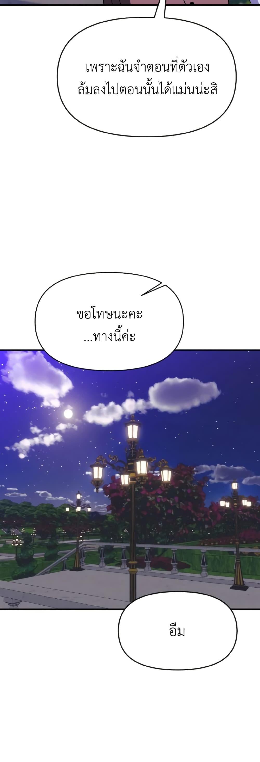 Manga-lc-com อ่านมังงะ อ่านการ์ตูน ออนไลน์ ฟรี I Treated The Mastermind And Ran Away ตอนที่ 1 2 3 4 5 6 7 8 9 10 11 12 13 14 ฟรี ไม่มีโฆษณา Manga-lc - อ่าน มังงะ อ่าน การ์ตูน ออนไลน์ อ่านมังงะ ฟรี