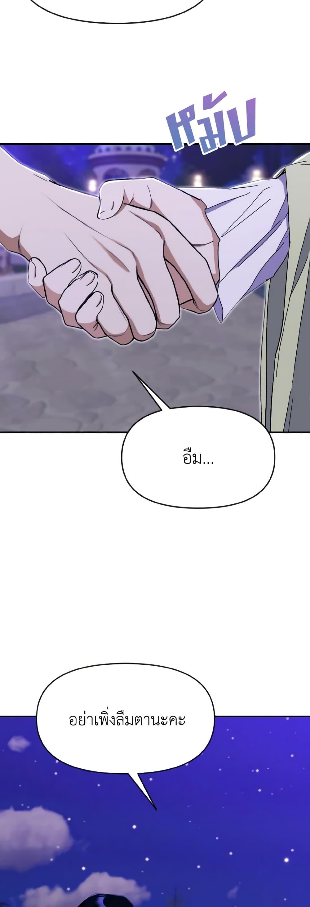 Manga-lc-com อ่านมังงะ อ่านการ์ตูน ออนไลน์ ฟรี I Treated The Mastermind And Ran Away ตอนที่ 1 2 3 4 5 6 7 8 9 10 11 12 13 14 ฟรี ไม่มีโฆษณา Manga-lc - อ่าน มังงะ อ่าน การ์ตูน ออนไลน์ อ่านมังงะ ฟรี