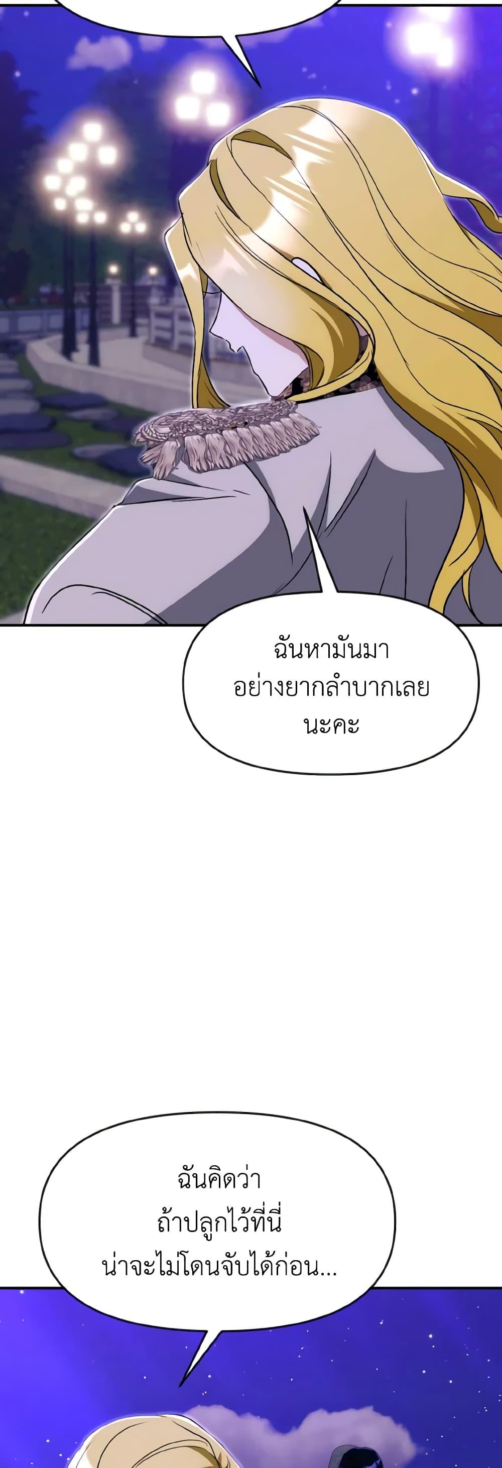 Manga-lc-com อ่านมังงะ อ่านการ์ตูน ออนไลน์ ฟรี I Treated The Mastermind And Ran Away ตอนที่ 1 2 3 4 5 6 7 8 9 10 11 12 13 14 ฟรี ไม่มีโฆษณา Manga-lc - อ่าน มังงะ อ่าน การ์ตูน ออนไลน์ อ่านมังงะ ฟรี