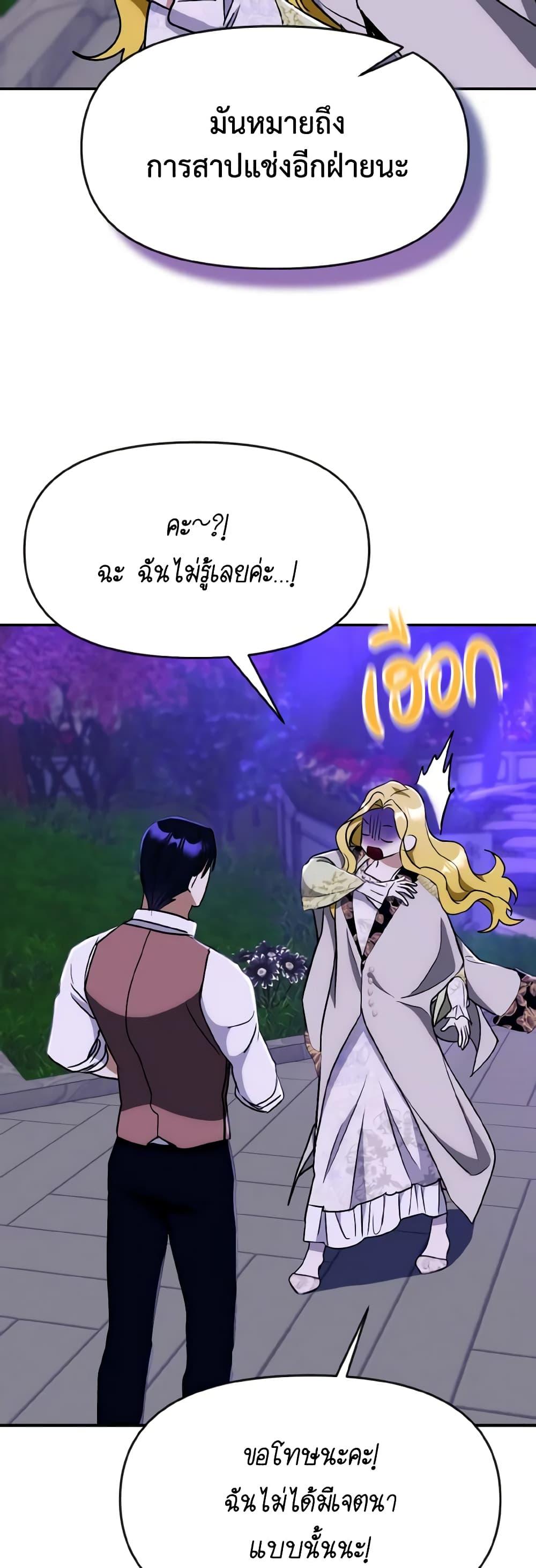 Manga-lc-com อ่านมังงะ อ่านการ์ตูน ออนไลน์ ฟรี I Treated The Mastermind And Ran Away ตอนที่ 1 2 3 4 5 6 7 8 9 10 11 12 13 14 ฟรี ไม่มีโฆษณา Manga-lc - อ่าน มังงะ อ่าน การ์ตูน ออนไลน์ อ่านมังงะ ฟรี