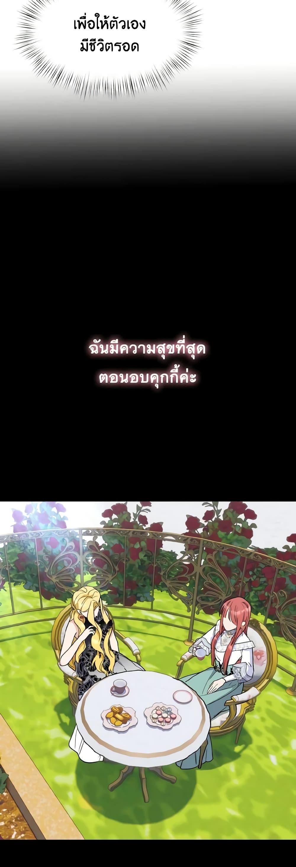 Manga-lc-com อ่านมังงะ อ่านการ์ตูน ออนไลน์ ฟรี I Treated The Mastermind And Ran Away ตอนที่ 1 2 3 4 5 6 7 8 9 10 11 12 13 14 ฟรี ไม่มีโฆษณา Manga-lc - อ่าน มังงะ อ่าน การ์ตูน ออนไลน์ อ่านมังงะ ฟรี