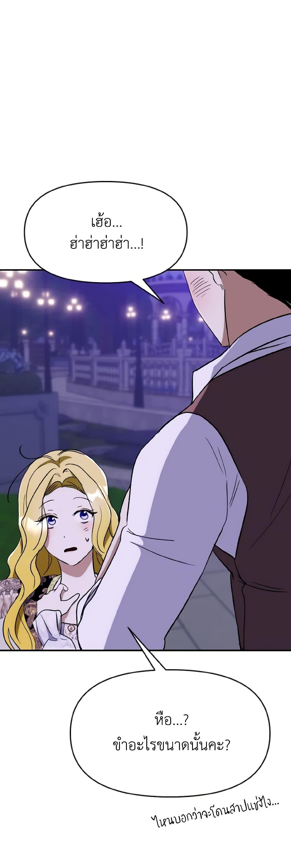 Manga-lc-com อ่านมังงะ อ่านการ์ตูน ออนไลน์ ฟรี I Treated The Mastermind And Ran Away ตอนที่ 1 2 3 4 5 6 7 8 9 10 11 12 13 14 ฟรี ไม่มีโฆษณา Manga-lc - อ่าน มังงะ อ่าน การ์ตูน ออนไลน์ อ่านมังงะ ฟรี