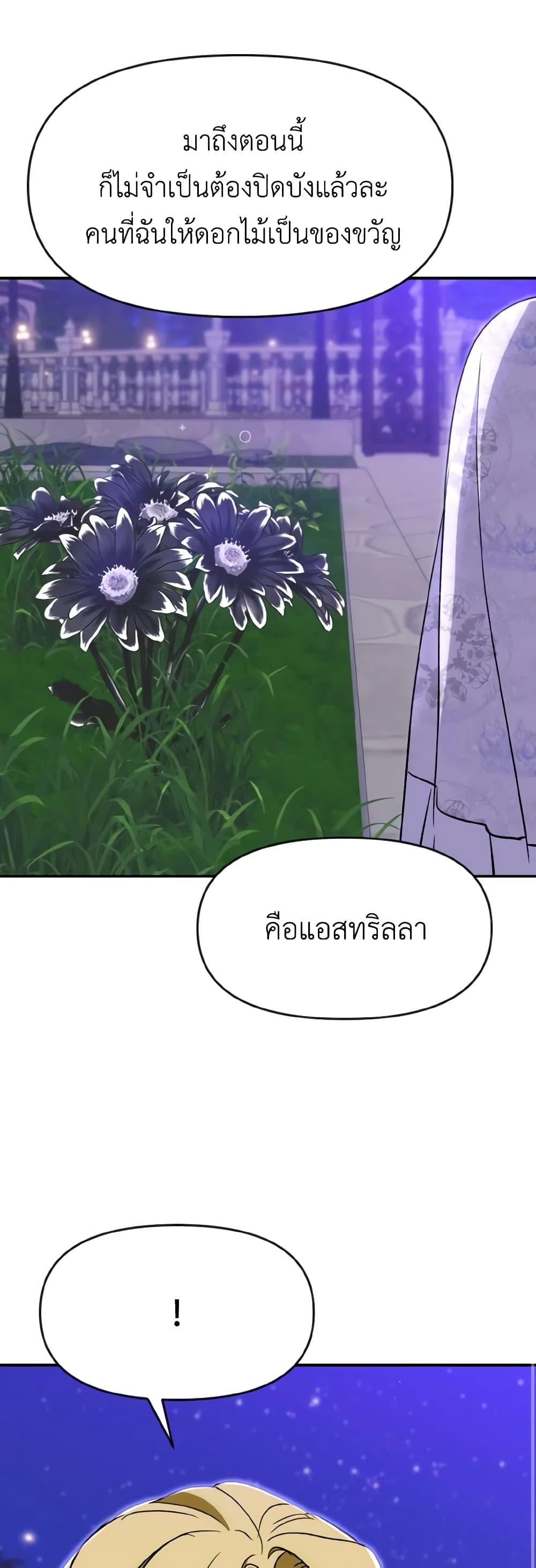 Manga-lc-com อ่านมังงะ อ่านการ์ตูน ออนไลน์ ฟรี I Treated The Mastermind And Ran Away ตอนที่ 1 2 3 4 5 6 7 8 9 10 11 12 13 14 ฟรี ไม่มีโฆษณา Manga-lc - อ่าน มังงะ อ่าน การ์ตูน ออนไลน์ อ่านมังงะ ฟรี