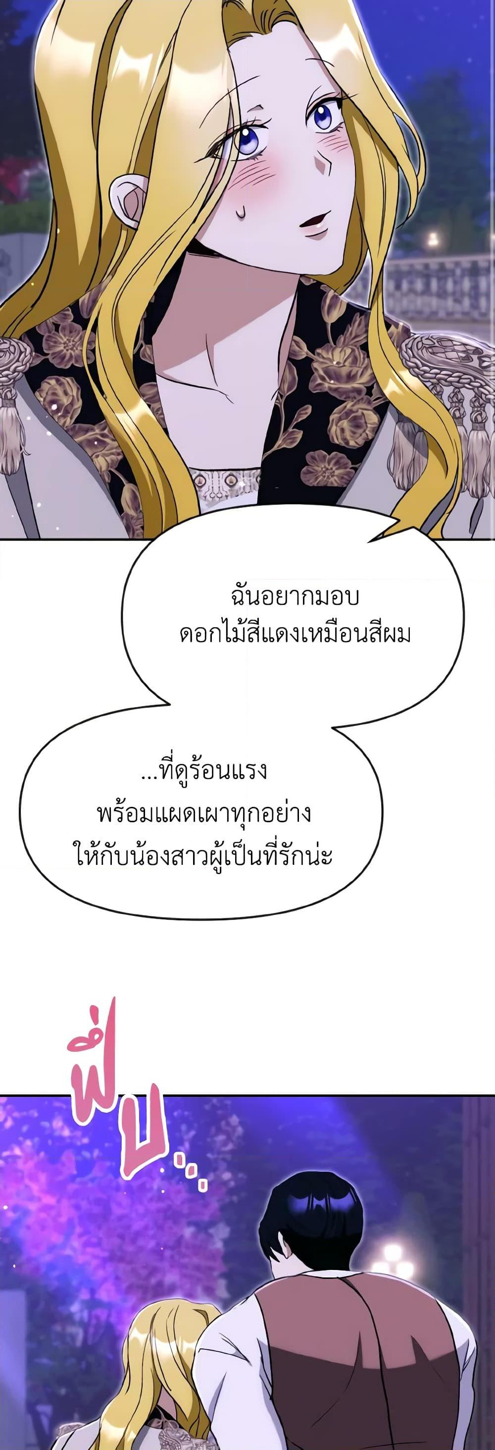 Manga-lc-com อ่านมังงะ อ่านการ์ตูน ออนไลน์ ฟรี I Treated The Mastermind And Ran Away ตอนที่ 1 2 3 4 5 6 7 8 9 10 11 12 13 14 ฟรี ไม่มีโฆษณา Manga-lc - อ่าน มังงะ อ่าน การ์ตูน ออนไลน์ อ่านมังงะ ฟรี