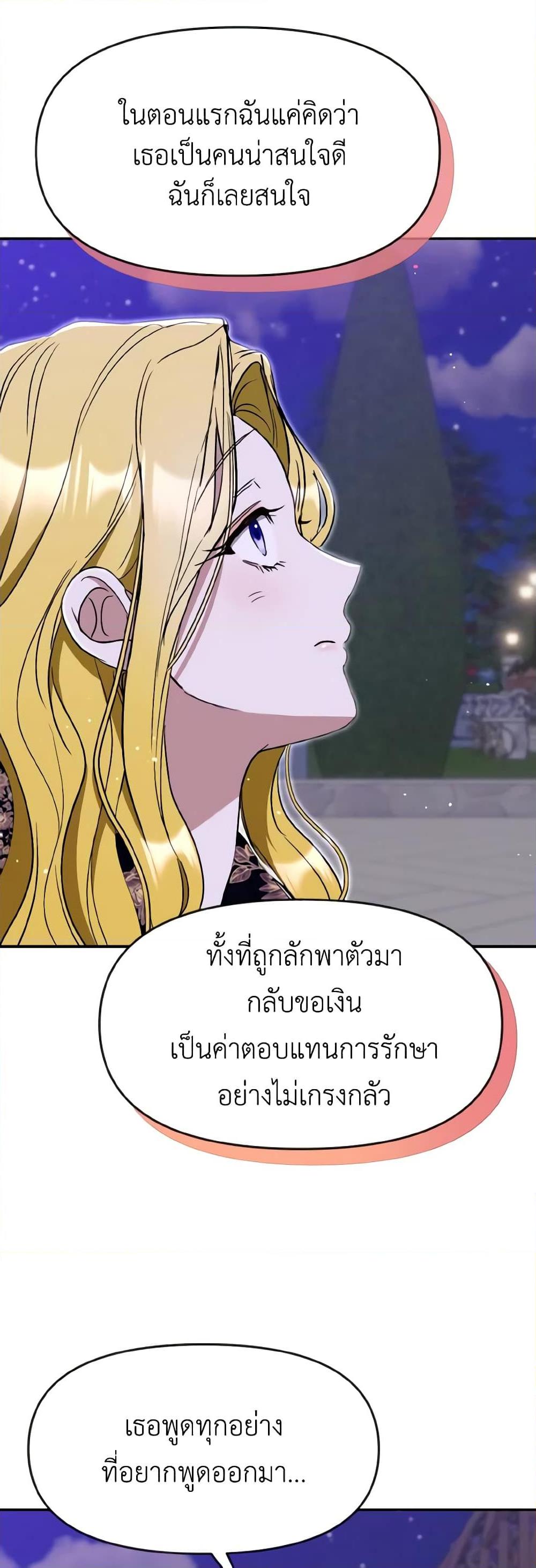 Manga-lc-com อ่านมังงะ อ่านการ์ตูน ออนไลน์ ฟรี I Treated The Mastermind And Ran Away ตอนที่ 1 2 3 4 5 6 7 8 9 10 11 12 13 14 ฟรี ไม่มีโฆษณา Manga-lc - อ่าน มังงะ อ่าน การ์ตูน ออนไลน์ อ่านมังงะ ฟรี