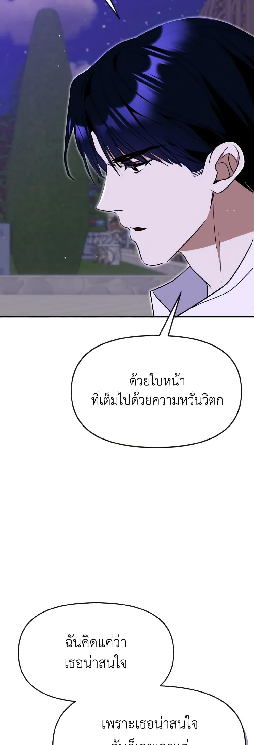 Manga-lc-com อ่านมังงะ อ่านการ์ตูน ออนไลน์ ฟรี I Treated The Mastermind And Ran Away ตอนที่ 1 2 3 4 5 6 7 8 9 10 11 12 13 14 ฟรี ไม่มีโฆษณา Manga-lc - อ่าน มังงะ อ่าน การ์ตูน ออนไลน์ อ่านมังงะ ฟรี