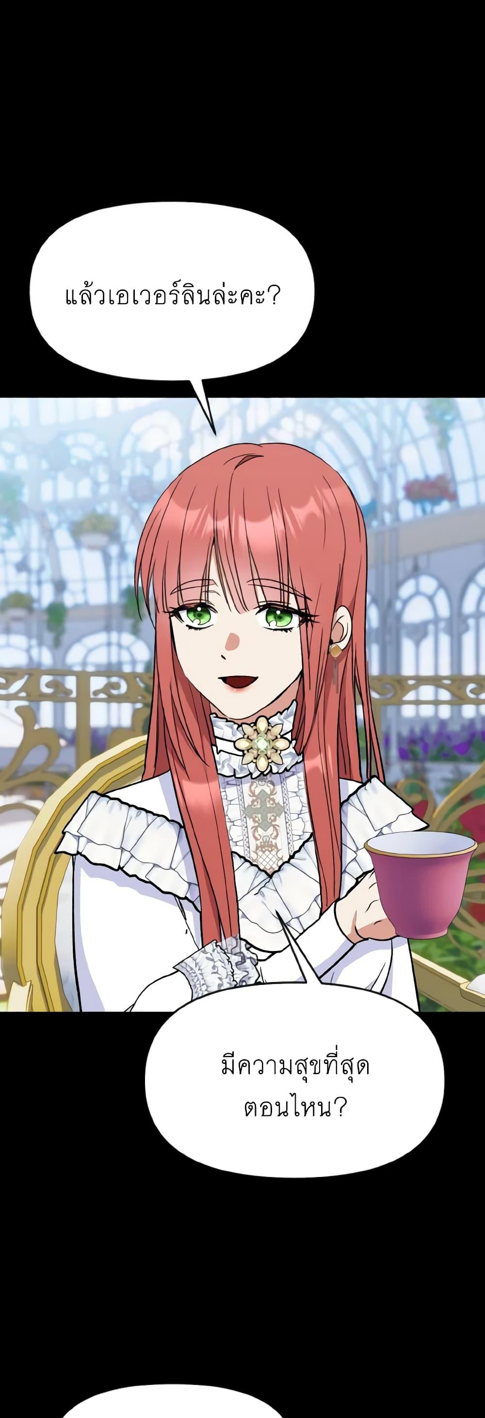 Manga-lc-com อ่านมังงะ อ่านการ์ตูน ออนไลน์ ฟรี I Treated The Mastermind And Ran Away ตอนที่ 1 2 3 4 5 6 7 8 9 10 11 12 13 14 ฟรี ไม่มีโฆษณา Manga-lc - อ่าน มังงะ อ่าน การ์ตูน ออนไลน์ อ่านมังงะ ฟรี