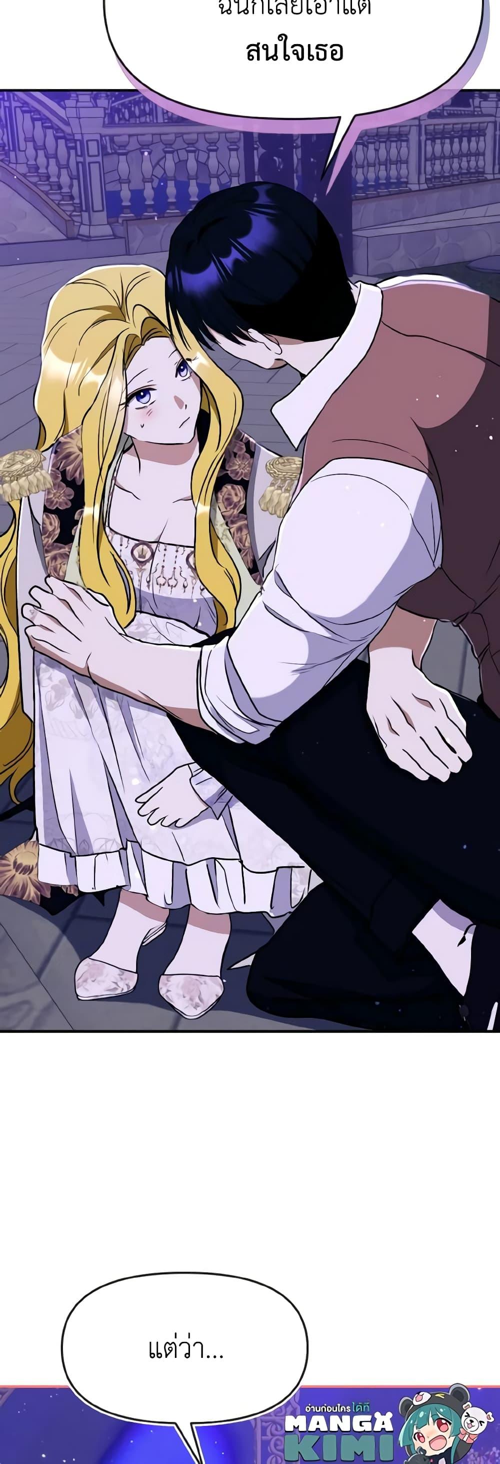 Manga-lc-com อ่านมังงะ อ่านการ์ตูน ออนไลน์ ฟรี I Treated The Mastermind And Ran Away ตอนที่ 1 2 3 4 5 6 7 8 9 10 11 12 13 14 ฟรี ไม่มีโฆษณา Manga-lc - อ่าน มังงะ อ่าน การ์ตูน ออนไลน์ อ่านมังงะ ฟรี