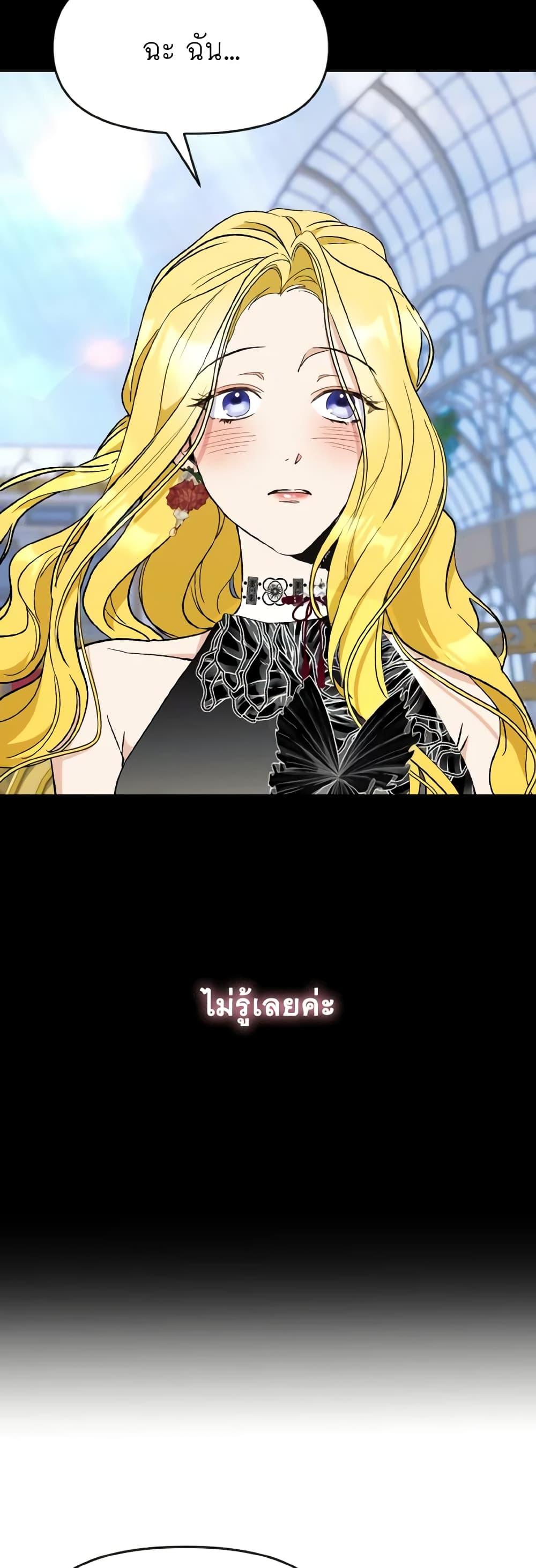 Manga-lc-com อ่านมังงะ อ่านการ์ตูน ออนไลน์ ฟรี I Treated The Mastermind And Ran Away ตอนที่ 1 2 3 4 5 6 7 8 9 10 11 12 13 14 ฟรี ไม่มีโฆษณา Manga-lc - อ่าน มังงะ อ่าน การ์ตูน ออนไลน์ อ่านมังงะ ฟรี