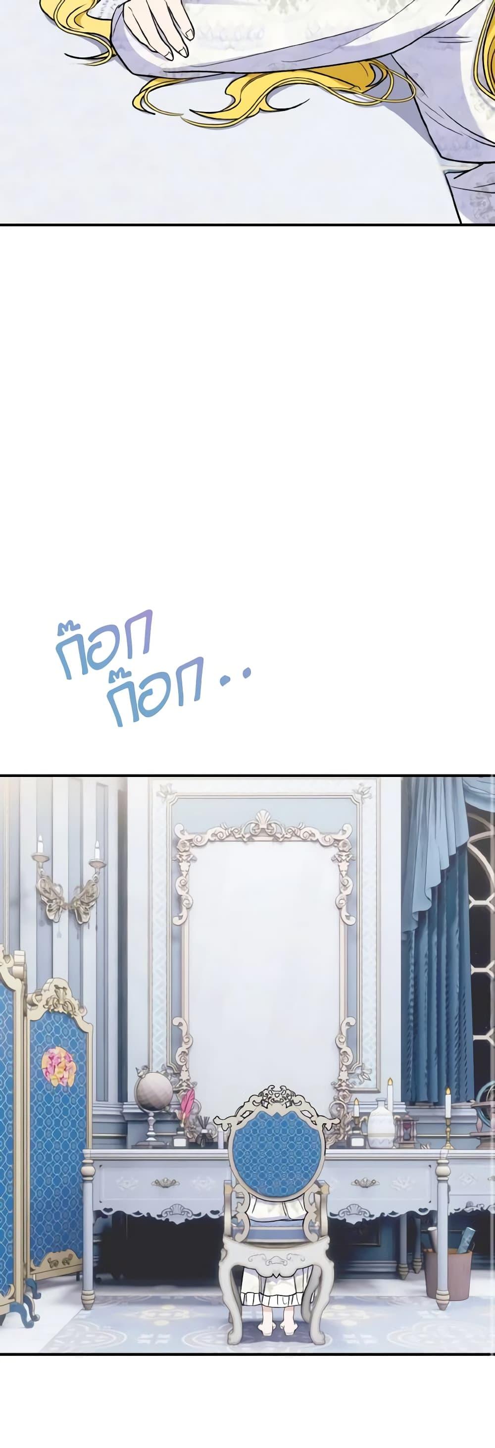 Manga-lc-com อ่านมังงะ อ่านการ์ตูน ออนไลน์ ฟรี I Treated The Mastermind And Ran Away ตอนที่ 1 2 3 4 5 6 7 8 9 10 11 12 13 14 ฟรี ไม่มีโฆษณา Manga-lc - อ่าน มังงะ อ่าน การ์ตูน ออนไลน์ อ่านมังงะ ฟรี