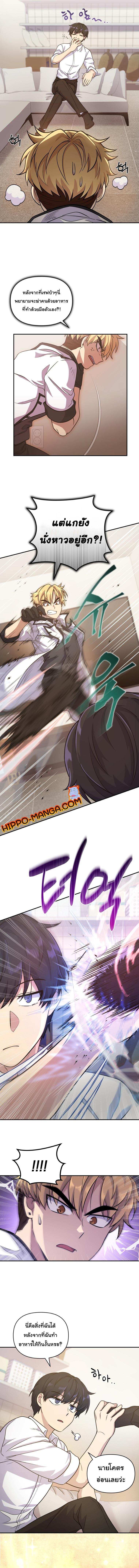 Manga-lc-com อ่านมังงะ อ่านการ์ตูน ออนไลน์ ฟรี Bizarre Restaurant ตอนที่ 1 2 3 4 5 6 7 8 9 10 11 12 13 14 ฟรี ไม่มีโฆษณา Manga-lc - อ่าน มังงะ อ่าน การ์ตูน ออนไลน์ อ่านมังงะ ฟรี