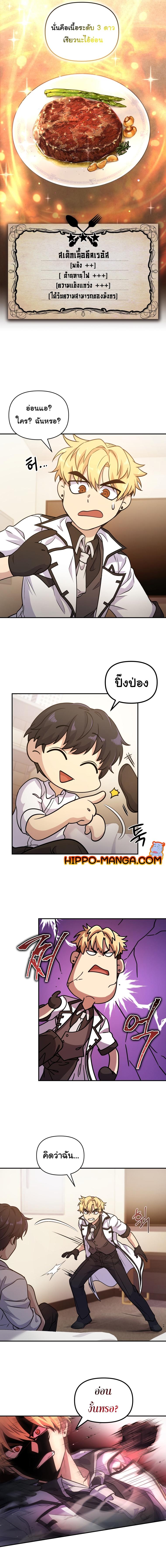 Manga-lc-com อ่านมังงะ อ่านการ์ตูน ออนไลน์ ฟรี Bizarre Restaurant ตอนที่ 1 2 3 4 5 6 7 8 9 10 11 12 13 14 ฟรี ไม่มีโฆษณา Manga-lc - อ่าน มังงะ อ่าน การ์ตูน ออนไลน์ อ่านมังงะ ฟรี