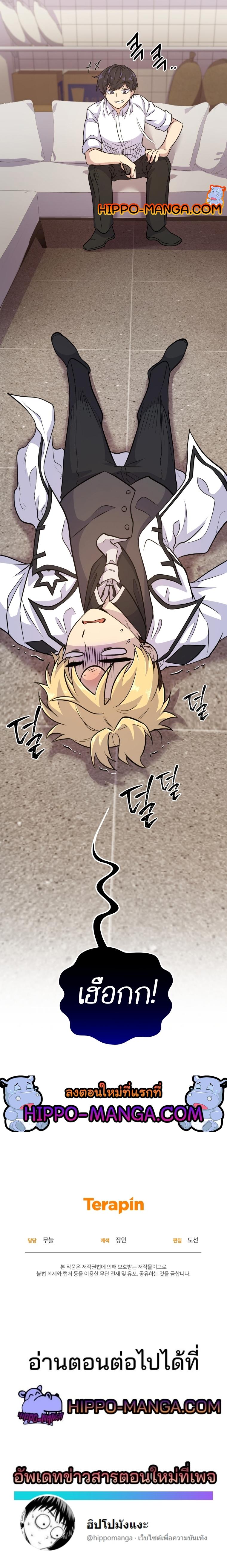 Manga-lc-com อ่านมังงะ อ่านการ์ตูน ออนไลน์ ฟรี Bizarre Restaurant ตอนที่ 1 2 3 4 5 6 7 8 9 10 11 12 13 14 ฟรี ไม่มีโฆษณา Manga-lc - อ่าน มังงะ อ่าน การ์ตูน ออนไลน์ อ่านมังงะ ฟรี