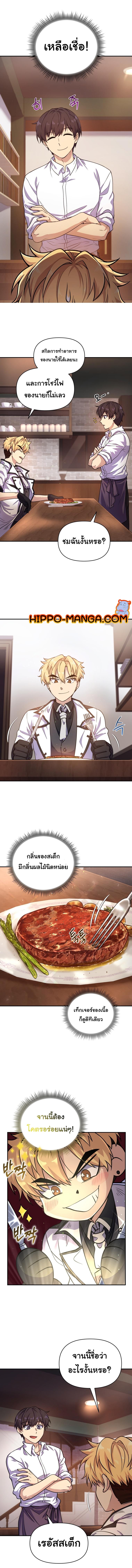 Manga-lc-com อ่านมังงะ อ่านการ์ตูน ออนไลน์ ฟรี Bizarre Restaurant ตอนที่ 1 2 3 4 5 6 7 8 9 10 11 12 13 14 ฟรี ไม่มีโฆษณา Manga-lc - อ่าน มังงะ อ่าน การ์ตูน ออนไลน์ อ่านมังงะ ฟรี