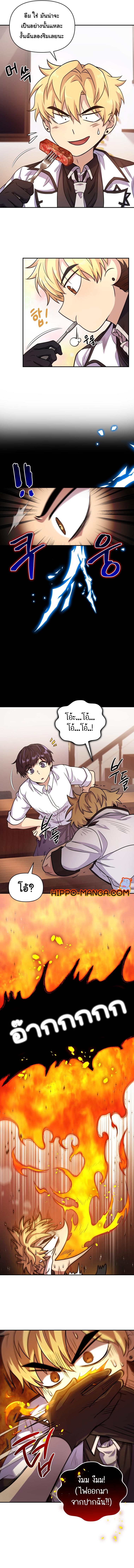 Manga-lc-com อ่านมังงะ อ่านการ์ตูน ออนไลน์ ฟรี Bizarre Restaurant ตอนที่ 1 2 3 4 5 6 7 8 9 10 11 12 13 14 ฟรี ไม่มีโฆษณา Manga-lc - อ่าน มังงะ อ่าน การ์ตูน ออนไลน์ อ่านมังงะ ฟรี