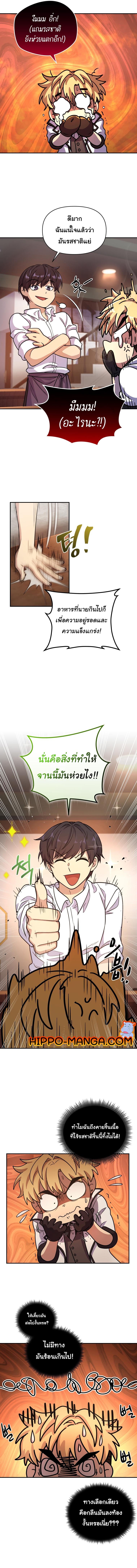 Manga-lc-com อ่านมังงะ อ่านการ์ตูน ออนไลน์ ฟรี Bizarre Restaurant ตอนที่ 1 2 3 4 5 6 7 8 9 10 11 12 13 14 ฟรี ไม่มีโฆษณา Manga-lc - อ่าน มังงะ อ่าน การ์ตูน ออนไลน์ อ่านมังงะ ฟรี