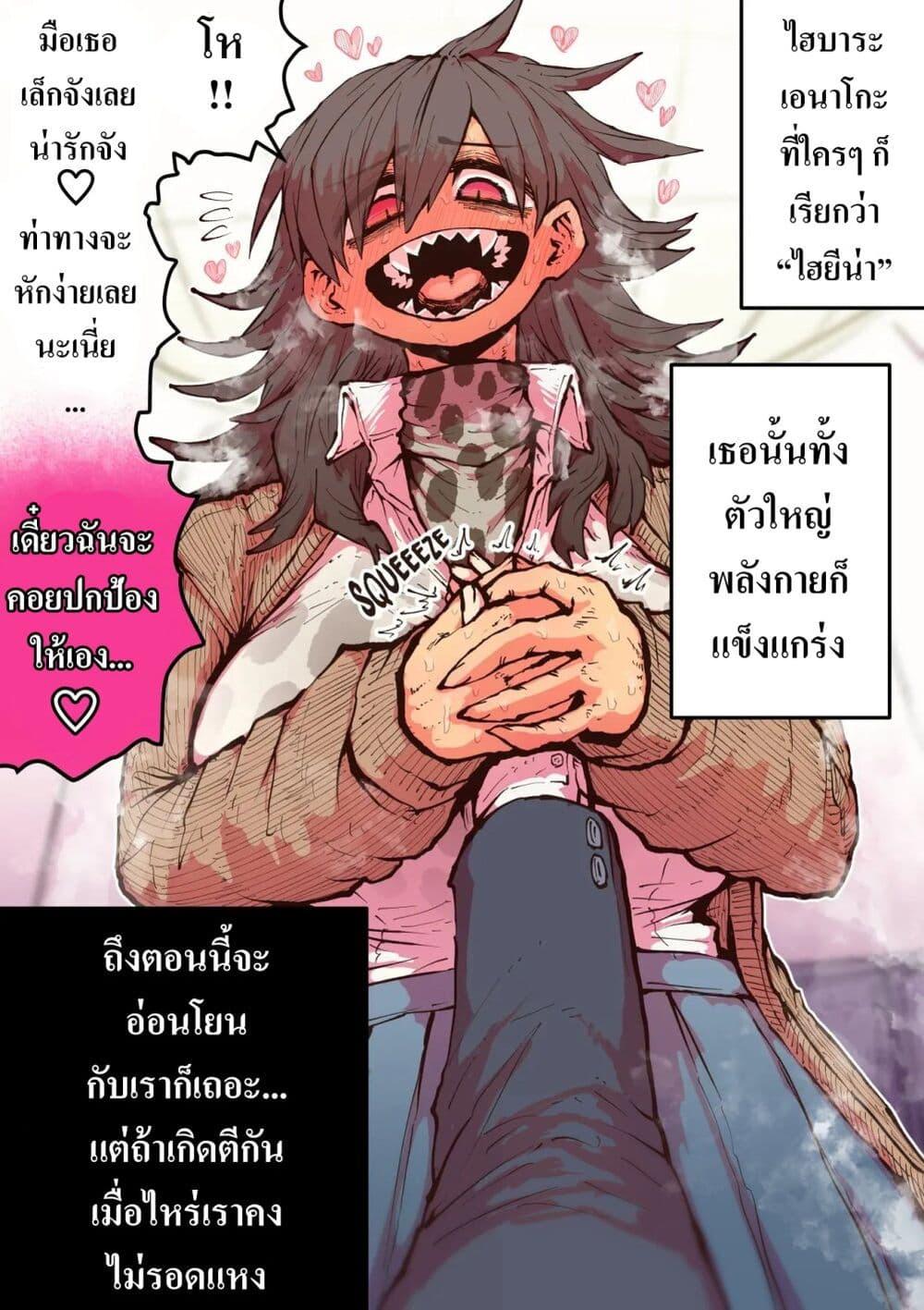 Manga-lc-com อ่านมังงะ อ่านการ์ตูน ออนไลน์ ฟรี Hyena-chan ni Nerawarete ตอนที่ 1 2 3 4 5 6 7 8 9 10 11 12 13 14 ฟรี ไม่มีโฆษณา Manga-lc - อ่าน มังงะ อ่าน การ์ตูน ออนไลน์ อ่านมังงะ ฟรี