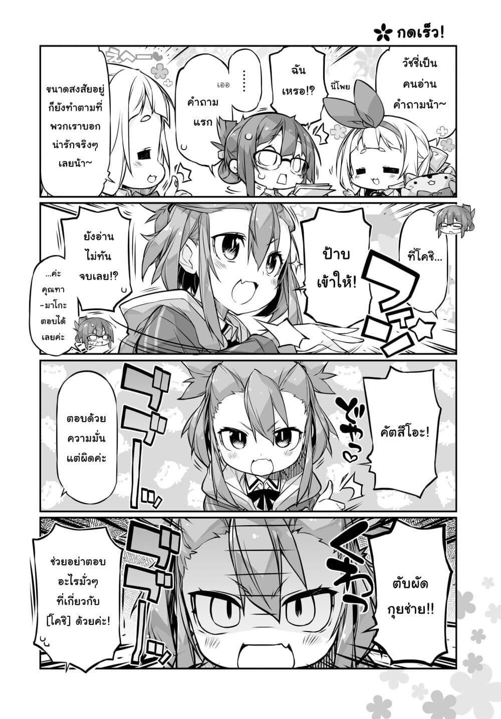 Manga-lc-com อ่านมังงะ อ่านการ์ตูน ออนไลน์ ฟรี Yuusha-bu Biyori Party ตอนที่ 1 2 3 4 5 6 7 8 9 10 11 12 13 14 ฟรี ไม่มีโฆษณา Manga-lc - อ่าน มังงะ อ่าน การ์ตูน ออนไลน์ อ่านมังงะ ฟรี