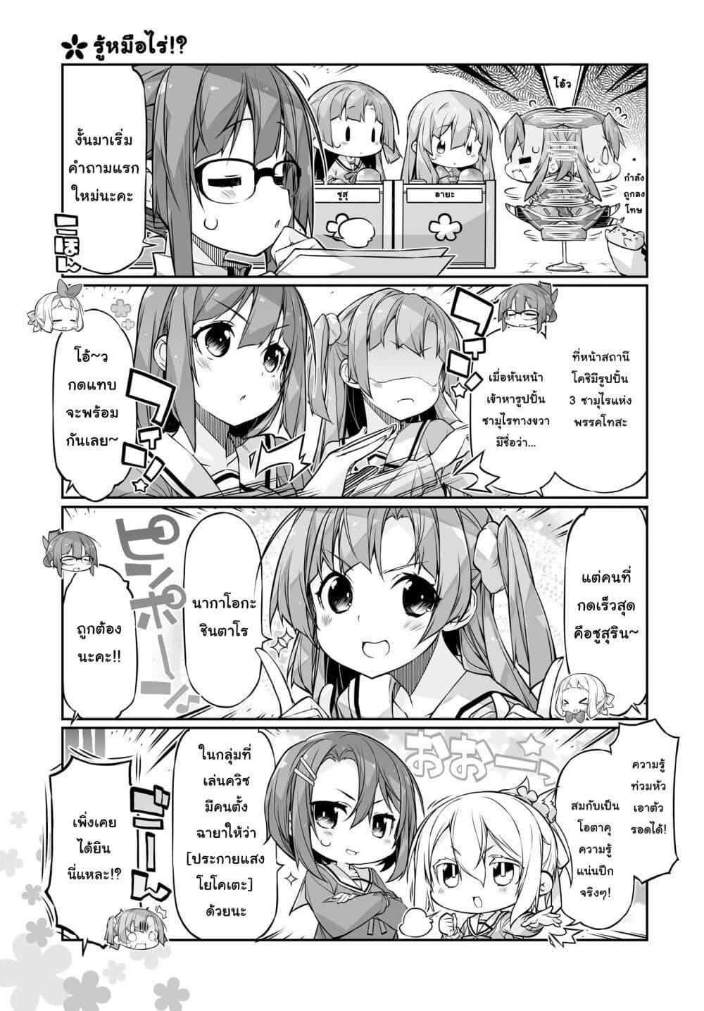 Manga-lc-com อ่านมังงะ อ่านการ์ตูน ออนไลน์ ฟรี Yuusha-bu Biyori Party ตอนที่ 1 2 3 4 5 6 7 8 9 10 11 12 13 14 ฟรี ไม่มีโฆษณา Manga-lc - อ่าน มังงะ อ่าน การ์ตูน ออนไลน์ อ่านมังงะ ฟรี