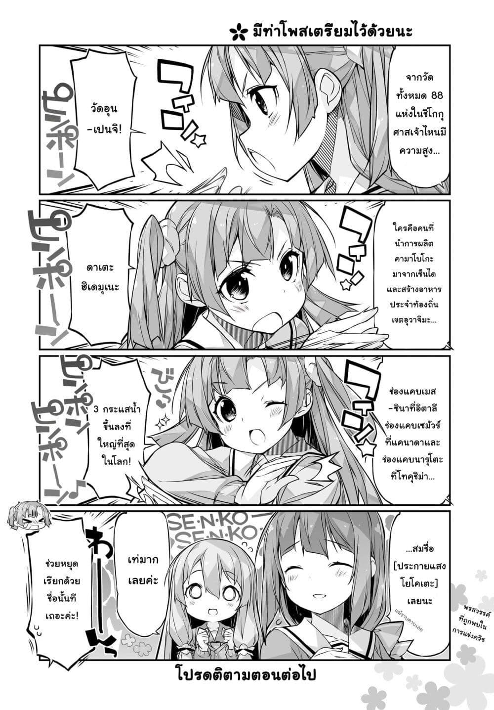 Manga-lc-com อ่านมังงะ อ่านการ์ตูน ออนไลน์ ฟรี Yuusha-bu Biyori Party ตอนที่ 1 2 3 4 5 6 7 8 9 10 11 12 13 14 ฟรี ไม่มีโฆษณา Manga-lc - อ่าน มังงะ อ่าน การ์ตูน ออนไลน์ อ่านมังงะ ฟรี