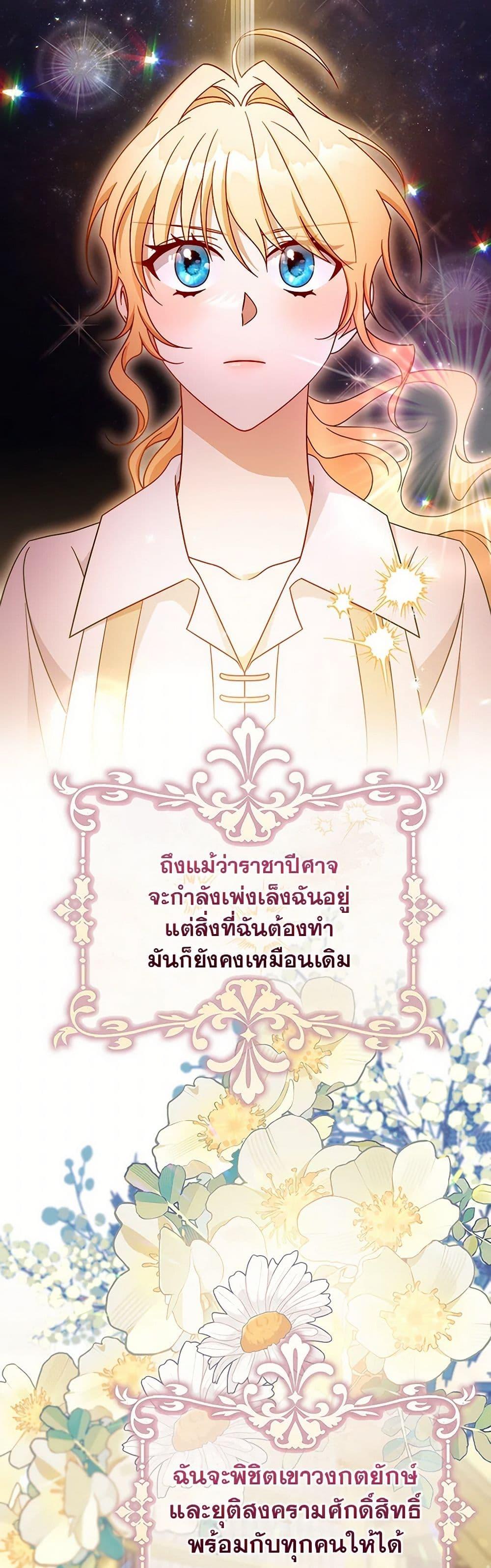Manga-lc-com อ่านมังงะ อ่านการ์ตูน ออนไลน์ ฟรี The Hero’s Savior ตอนที่ 1 2 3 4 5 6 7 8 9 10 11 12 13 14 ฟรี ไม่มีโฆษณา Manga-lc - อ่าน มังงะ อ่าน การ์ตูน ออนไลน์ อ่านมังงะ ฟรี