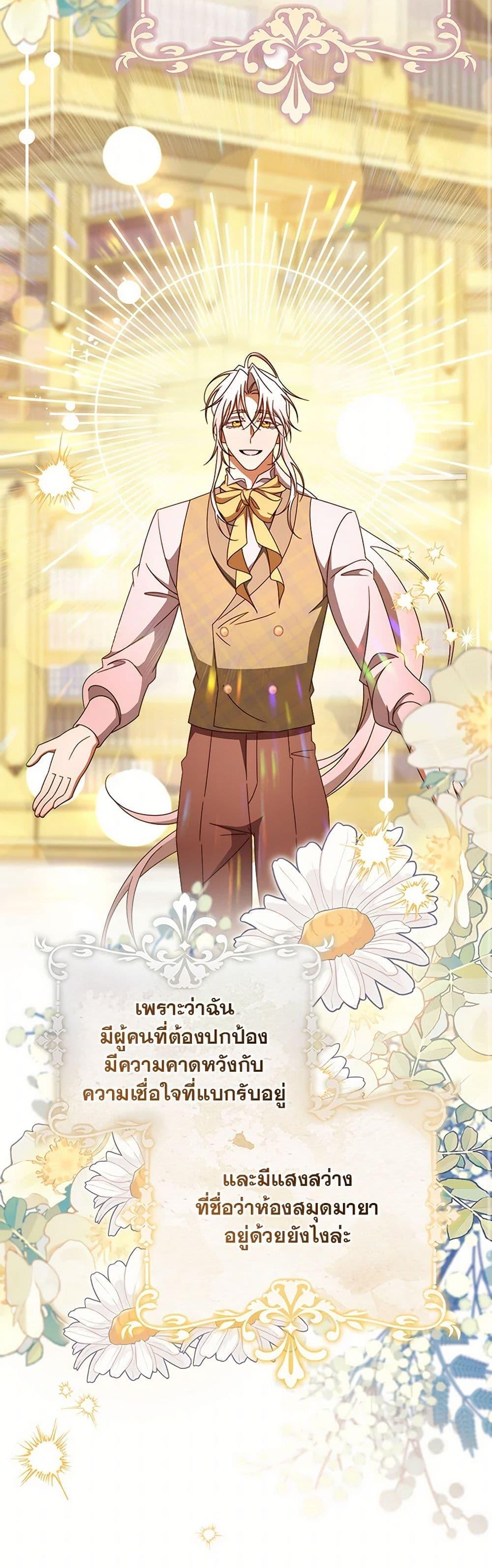 Manga-lc-com อ่านมังงะ อ่านการ์ตูน ออนไลน์ ฟรี The Hero’s Savior ตอนที่ 1 2 3 4 5 6 7 8 9 10 11 12 13 14 ฟรี ไม่มีโฆษณา Manga-lc - อ่าน มังงะ อ่าน การ์ตูน ออนไลน์ อ่านมังงะ ฟรี