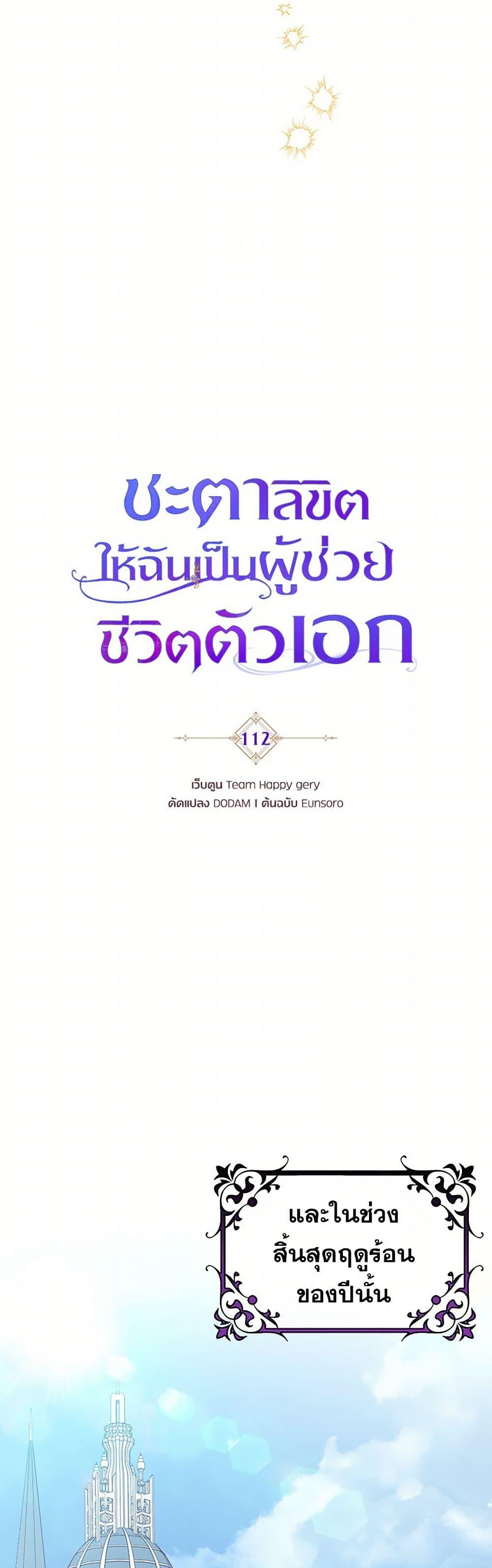 Manga-lc-com อ่านมังงะ อ่านการ์ตูน ออนไลน์ ฟรี The Hero’s Savior ตอนที่ 1 2 3 4 5 6 7 8 9 10 11 12 13 14 ฟรี ไม่มีโฆษณา Manga-lc - อ่าน มังงะ อ่าน การ์ตูน ออนไลน์ อ่านมังงะ ฟรี