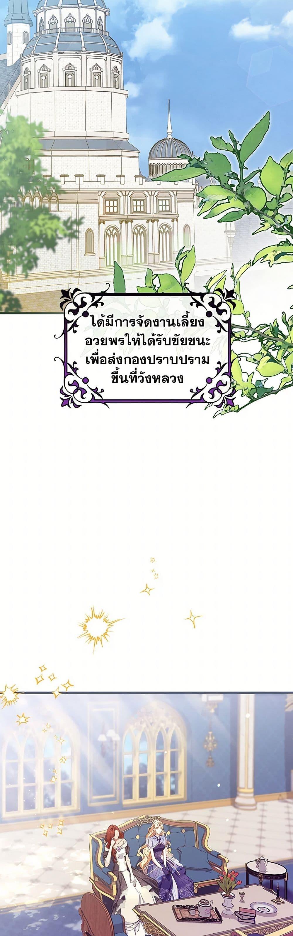 Manga-lc-com อ่านมังงะ อ่านการ์ตูน ออนไลน์ ฟรี The Hero’s Savior ตอนที่ 1 2 3 4 5 6 7 8 9 10 11 12 13 14 ฟรี ไม่มีโฆษณา Manga-lc - อ่าน มังงะ อ่าน การ์ตูน ออนไลน์ อ่านมังงะ ฟรี