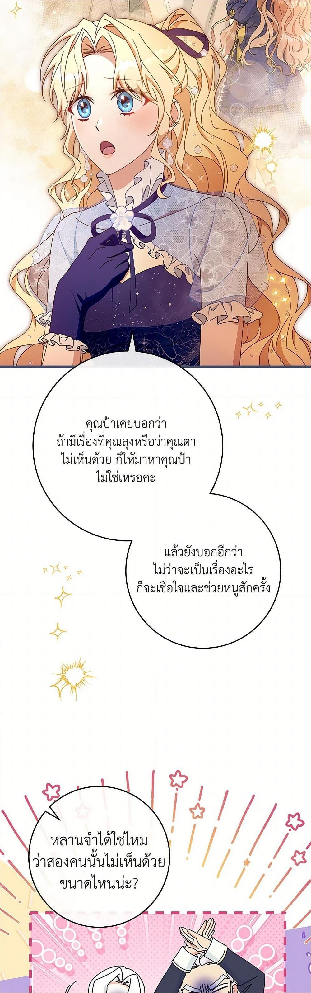 Manga-lc-com อ่านมังงะ อ่านการ์ตูน ออนไลน์ ฟรี The Hero’s Savior ตอนที่ 1 2 3 4 5 6 7 8 9 10 11 12 13 14 ฟรี ไม่มีโฆษณา Manga-lc - อ่าน มังงะ อ่าน การ์ตูน ออนไลน์ อ่านมังงะ ฟรี
