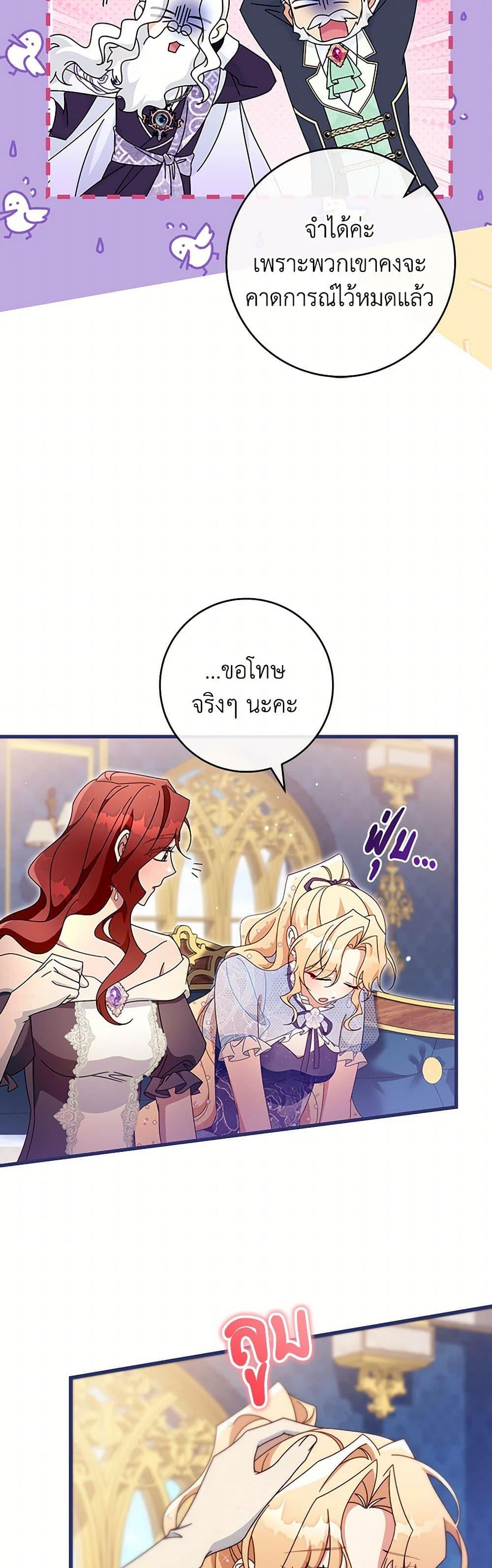 Manga-lc-com อ่านมังงะ อ่านการ์ตูน ออนไลน์ ฟรี The Hero’s Savior ตอนที่ 1 2 3 4 5 6 7 8 9 10 11 12 13 14 ฟรี ไม่มีโฆษณา Manga-lc - อ่าน มังงะ อ่าน การ์ตูน ออนไลน์ อ่านมังงะ ฟรี